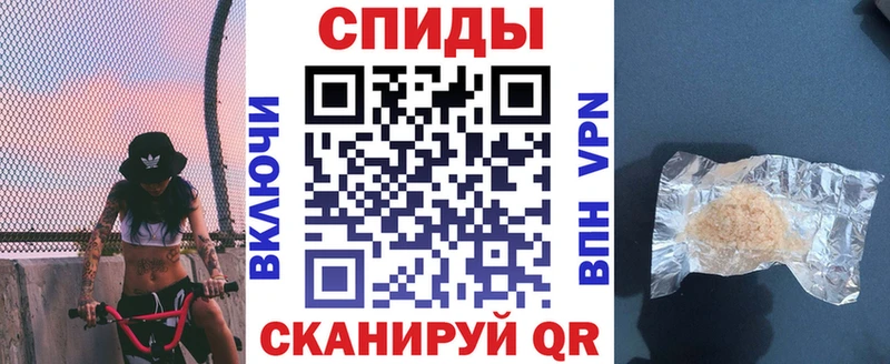 Купить  Череповец  Амфетамин Розовый 