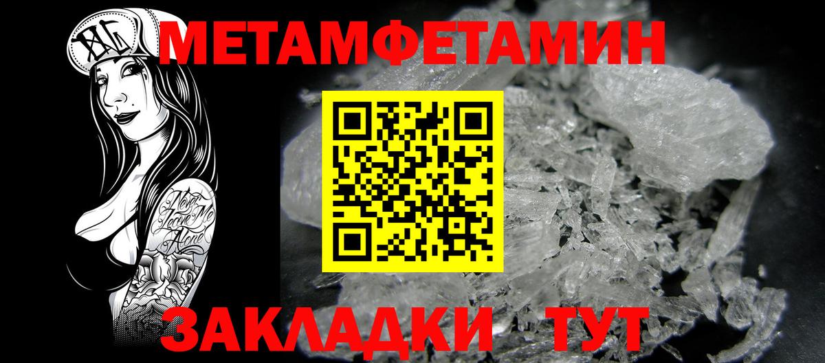 АМФ Розовый Череповец