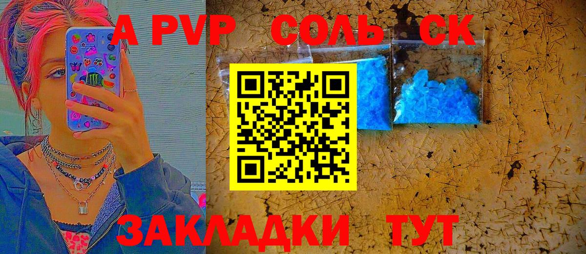 А ПВП СК КРИС Череповец