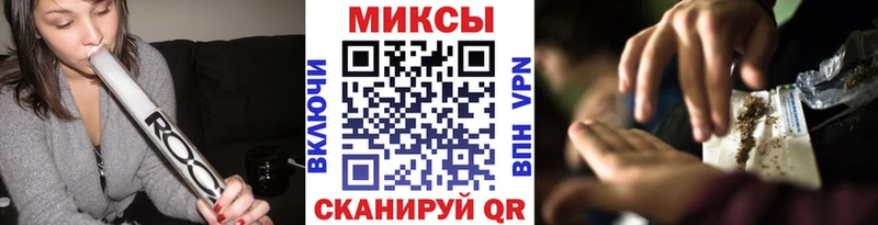 Бутират вода  Купить закладки  Череповец 