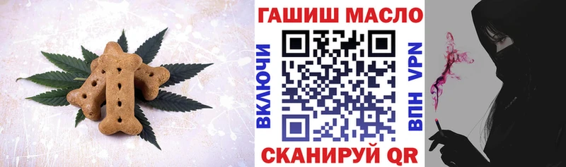Canna-Cookies конопля Череповец