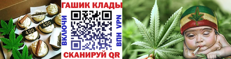 Cannafood конопля  Купить  Череповец 