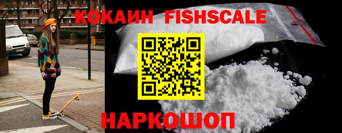 COCAIN 98%  Cocaine  Череповец  Вход с VPN 