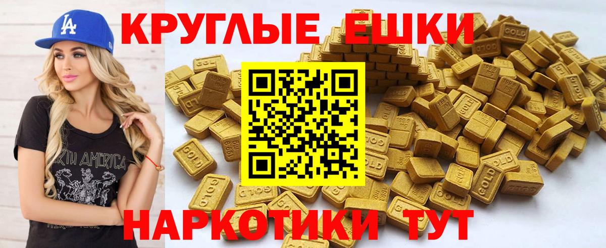 Экстази  Ecstasy 280мг  Череповец  ЭКСТАЗИ XTC 