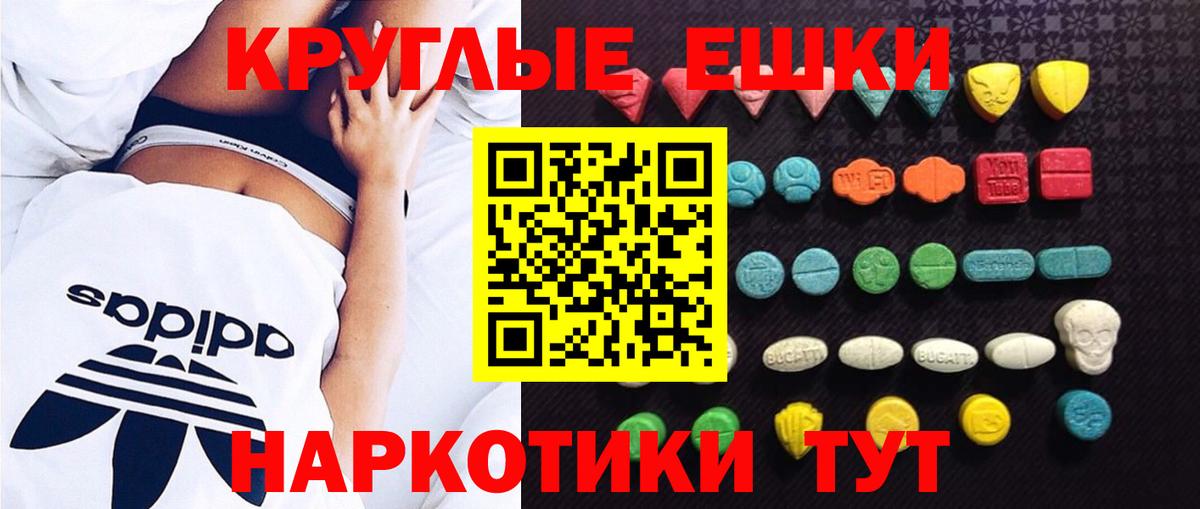 Экстази Cube Череповец