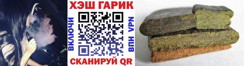 Гашиш индика сатива  Купить закладки  Череповец 