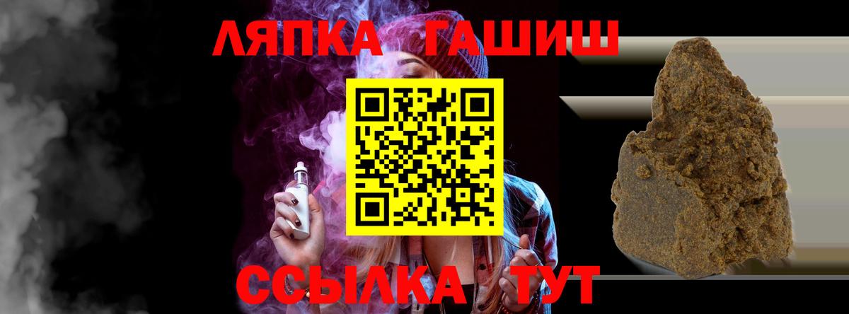 Гашиш гашик Череповец