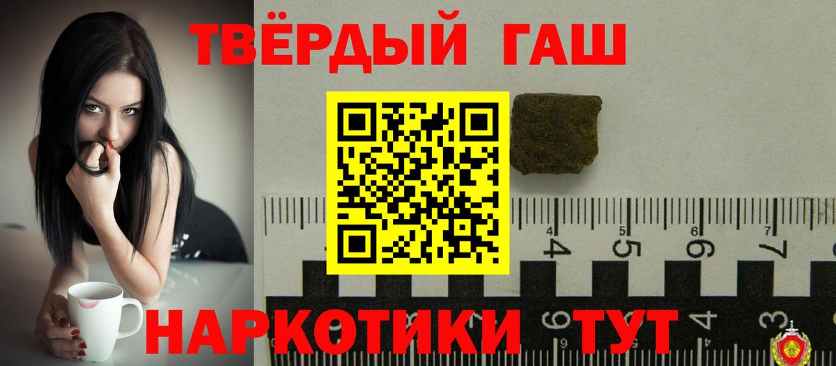 Амфетамин Череповец