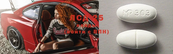 spice Лиски