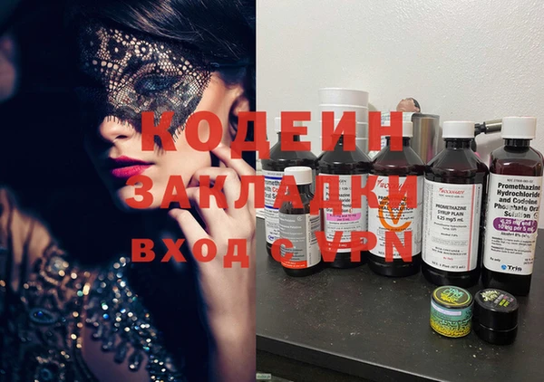 spice Лиски