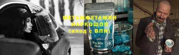стафф Лихославль