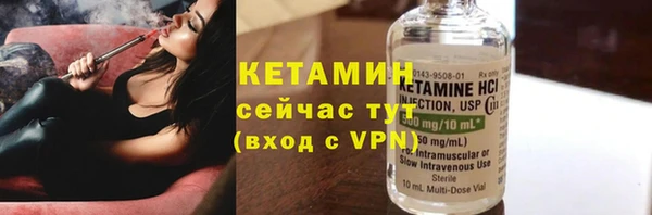 стафф Лихославль
