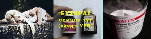 стафф Лихославль