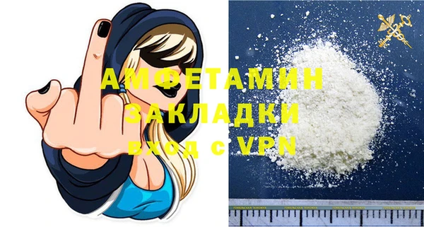 стафф Лихославль
