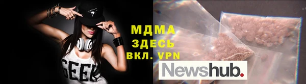 стафф Лихославль