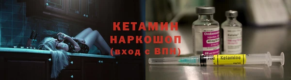 стафф Лихославль