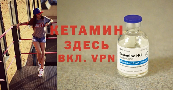 стафф Лихославль