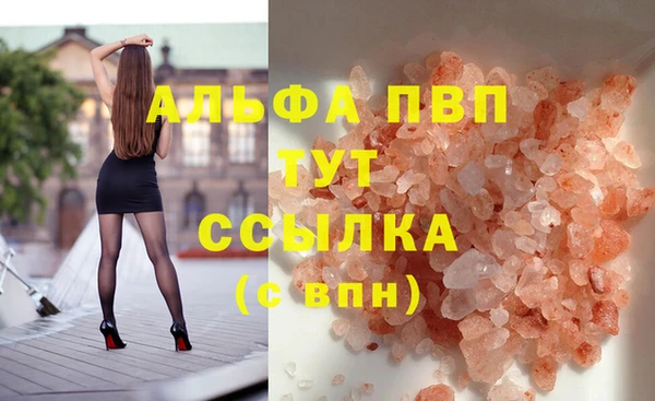 стафф Лихославль