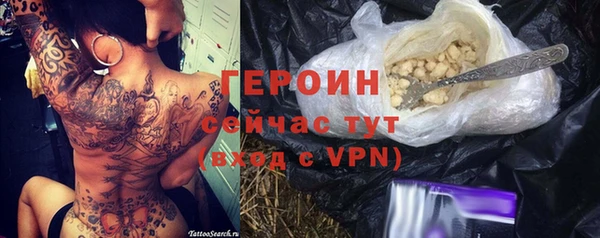 стафф Лихославль