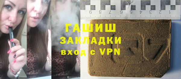 стафф Лихославль