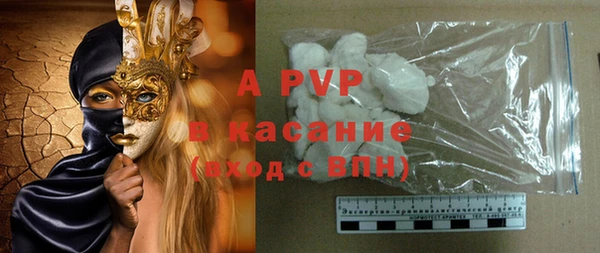 стафф Лихославль