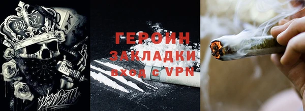 стафф Лихославль