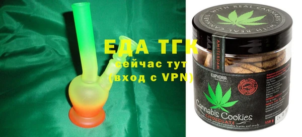 стафф Лихославль