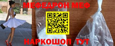 мескалин Янаул