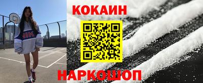 кокаин колумбия Будённовск