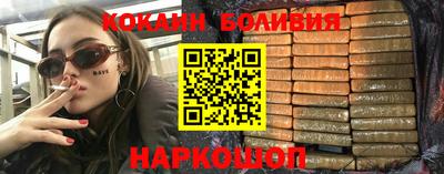 кокаин колумбия Бугуруслан