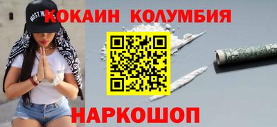 меф Ярославль