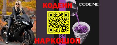 мескалин Янаул