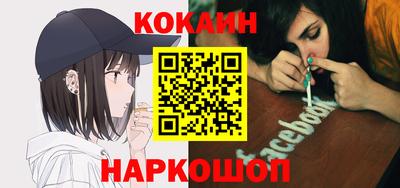 мескалин Янаул