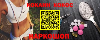 меф Ярославль