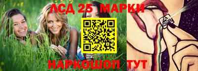 мескалин Янаул