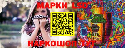 гашик Бузулук