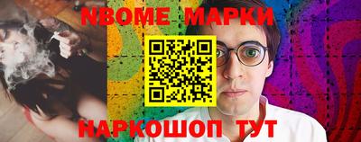мескалин Янаул