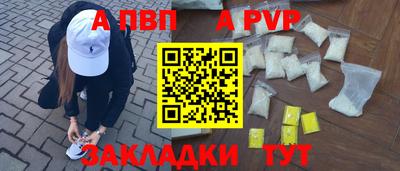 мескалин Янаул