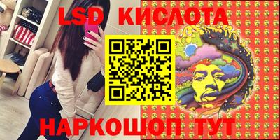 меф Ярославль