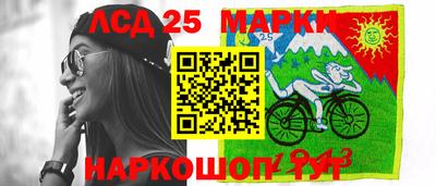 мескалин Янаул