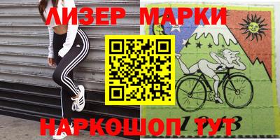 гашик Бузулук