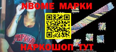 гашик Бузулук