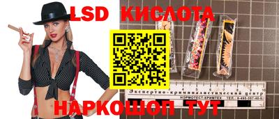 мескалин Янаул