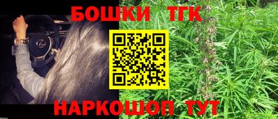 мескалин Янаул