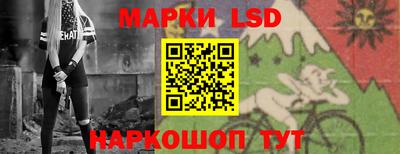 мескалин Янаул