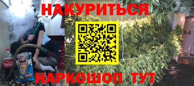 меф Ярославль