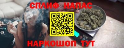 мескалин Янаул