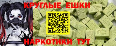меф Ярославль
