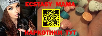 меф Ярославль