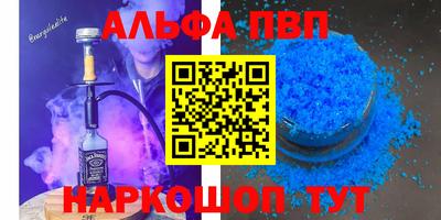 гашик Бузулук